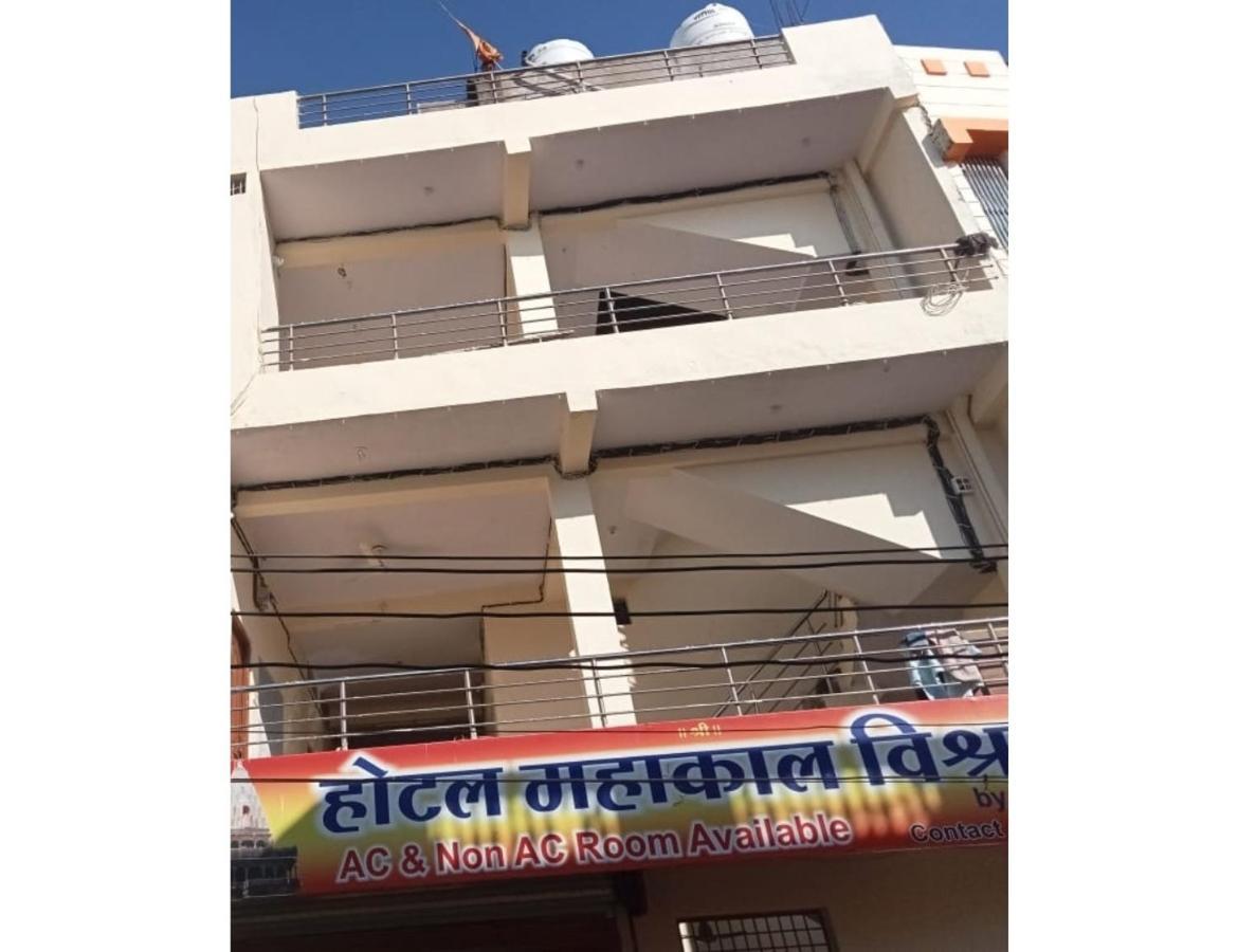 Hotel Mahakal Vishram, ウッジャイン エクステリア 写真